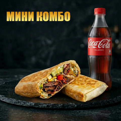 Мини Комбо